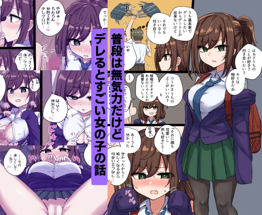 【無料エロ漫画・同人】千氏夜短編集-3枚目