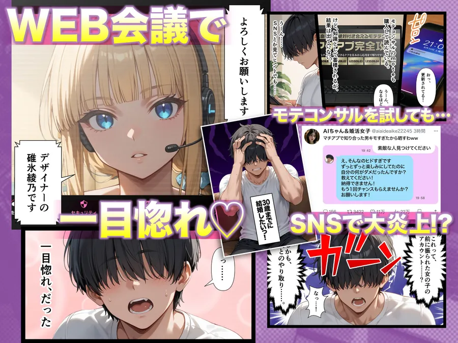 【無料エロ漫画・同人】交際ゼロ日婚のクールで可愛い妻が【常に】全裸なんですけど…VOL.1-7枚目