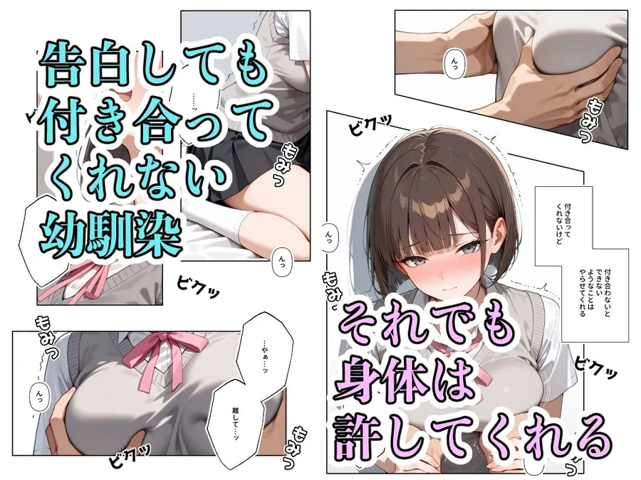 【無料エロ漫画・同人】放課後ひまつぶしSEX 2-3枚目