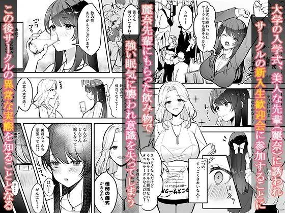 【無料エロ漫画・同人】遠距離恋愛中、僕の自慢な年上彼女のヤリサー性生活-3枚目