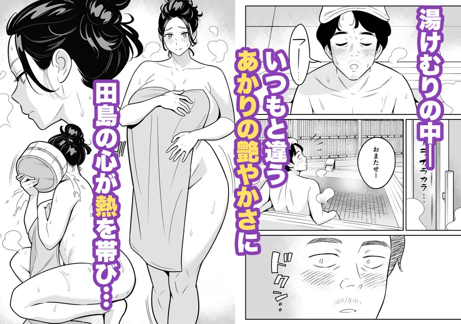 【無料エロ漫画・同人】【朗報】激安風俗で大当たり引いた 最終章-5枚目