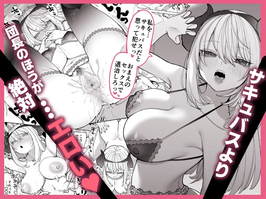 【無料エロ漫画・同人】王国騎士団長の対サキュバス特訓1-5枚目