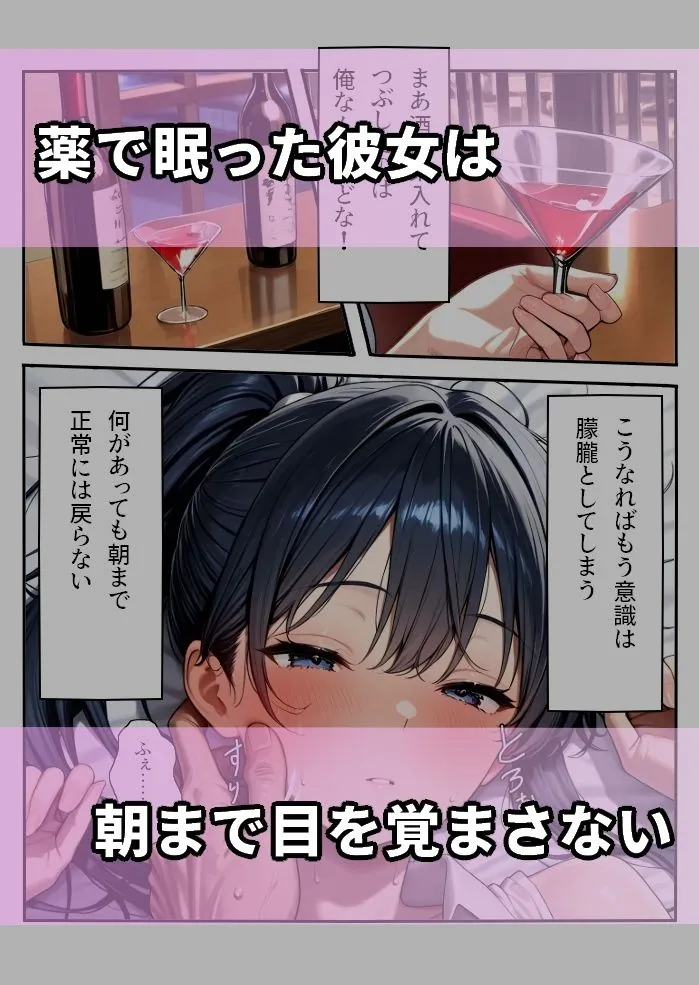 【無料エロ漫画・同人】元生徒の人妻専門ネトリ〇校教師＃1新婚元生徒会長滝本（旧姓）はるか-2枚目