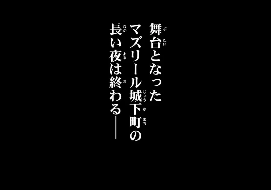 【無料エロ漫画・同人】力あるサキュバスは性欲を満たしたいだけ 18-8枚目