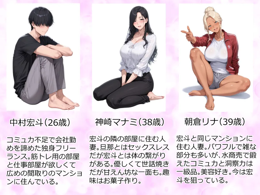 【無料エロ漫画・同人】美巨乳黒ギャル人妻＆むちむち清楚系人妻！昭和マ● コの搾精天国-1枚目