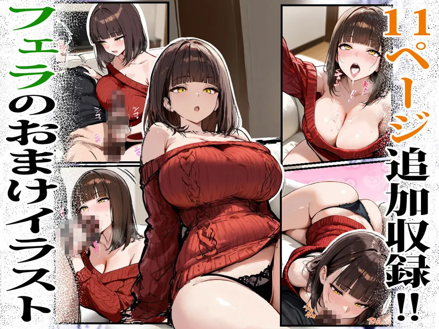 【無料エロ漫画・同人】どうせ、チンポ交換SEXするのに2人の妻があーだのこーだの-10枚目