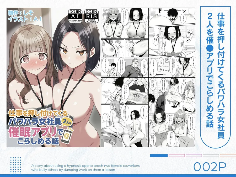 【無料エロ漫画・同人】COMICアイル 総集編 2025 vol.3-2枚目