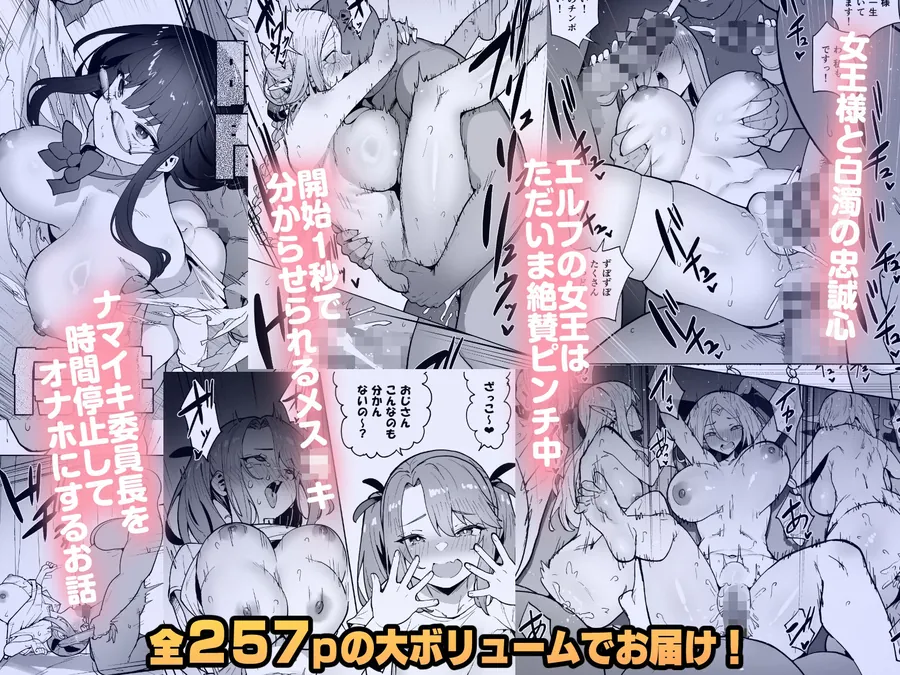 【無料エロ漫画・同人】タクロヲ全集2024-3枚目