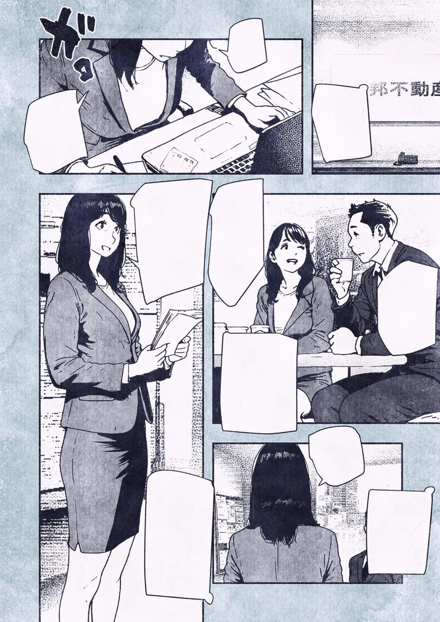 【無料エロ漫画・同人】100日後に妊娠するOLさん！-2枚目