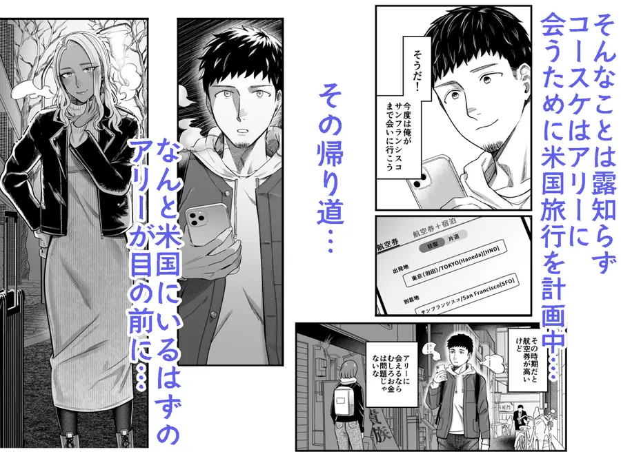 【無料エロ漫画・同人】アリーさんはドコでもイキたい！！3-2枚目