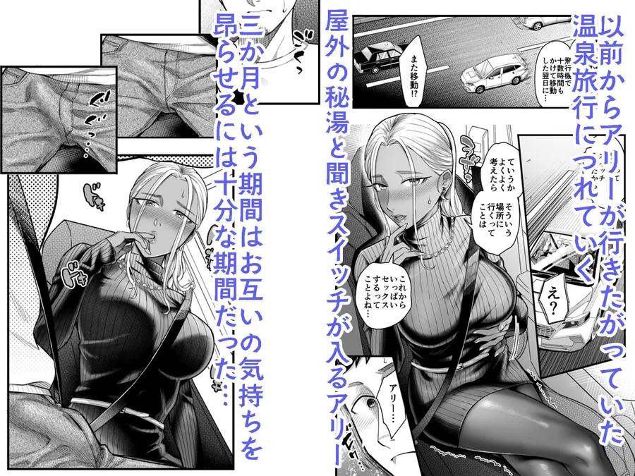 【無料エロ漫画・同人】アリーさんはドコでもイキたい！！3-4枚目