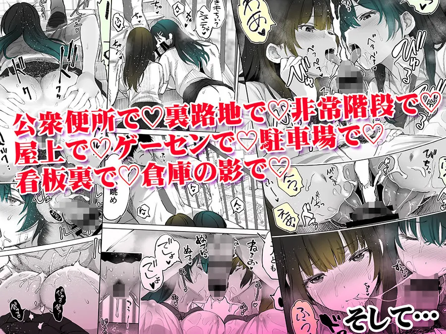 【無料エロ漫画・同人】地元のハメ友。近所の二卵性双子C、U-7枚目
