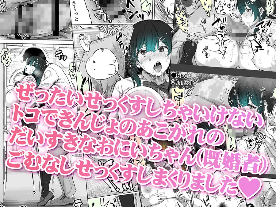 【無料エロ漫画・同人】地元のハメ友。近所の二卵性双子C、U-8枚目
