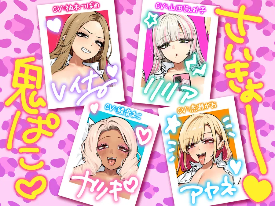 【無料エロ漫画・同人】【限定特典付きボイコミ特装版】おしかけ！爆乳ギャルハーレム性活-3枚目