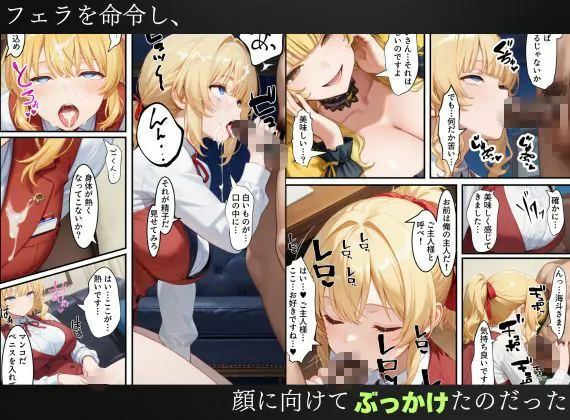 【無料エロ漫画・同人】異世界転生で手に入れたスキル【悪堕ち化】で受付嬢と狐巫女を洗脳支配！部下を増やしてハーレム王へ突っ走る！-2枚目