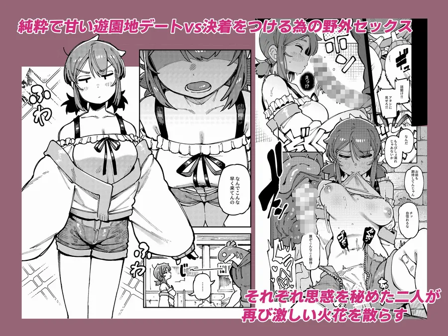 【無料エロ漫画・同人】私にこんな口聞いて、親ガチャ失敗したのか Lv.2-2枚目