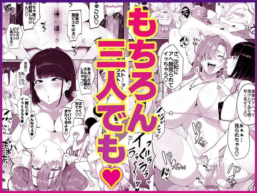 【無料エロ漫画・同人】ギャル姉×ダウナー系妹のキケンな誘惑に俺は逆らえない！-9枚目