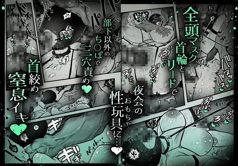 【無料エロ漫画・同人】糸目でマゾで肉便器-7枚目