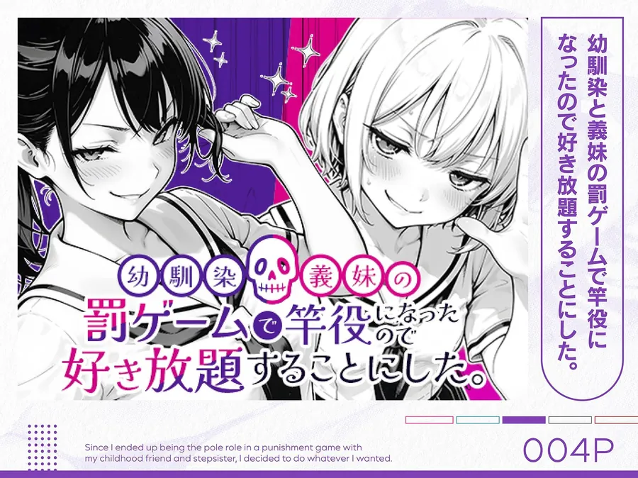 【無料エロ漫画・同人】COMICアイル 総集編 2025 vol.4-4枚目