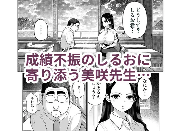 【無料エロ漫画・同人】しるお3-2枚目
