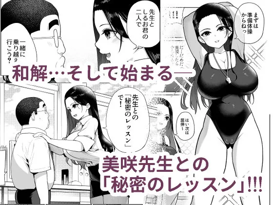 【無料エロ漫画・同人】しるお3-4枚目