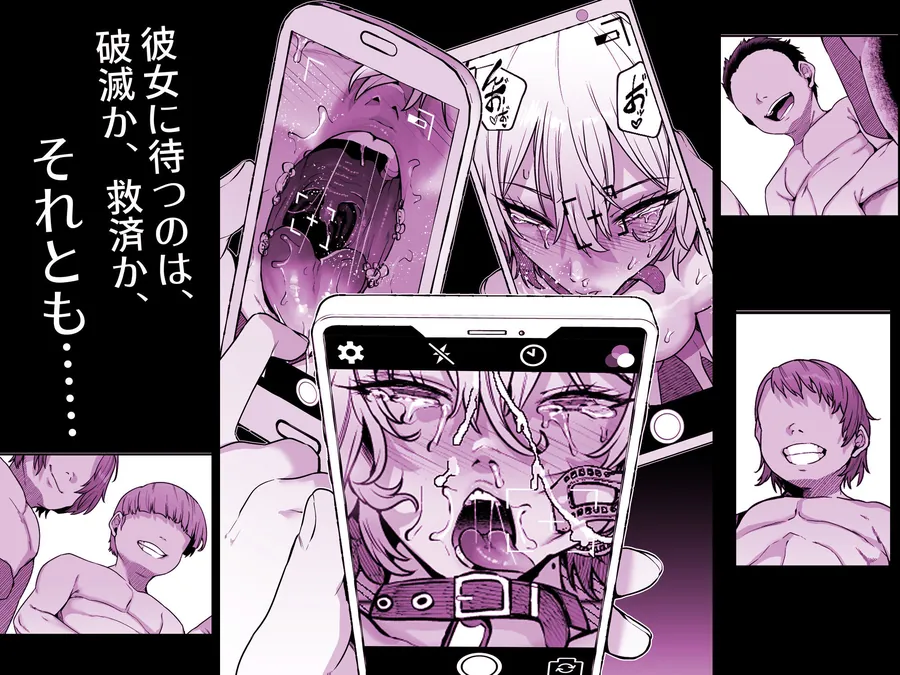 【無料エロ漫画・同人】ユカリ姉ちゃん、「ごめんなさい」は？-9枚目