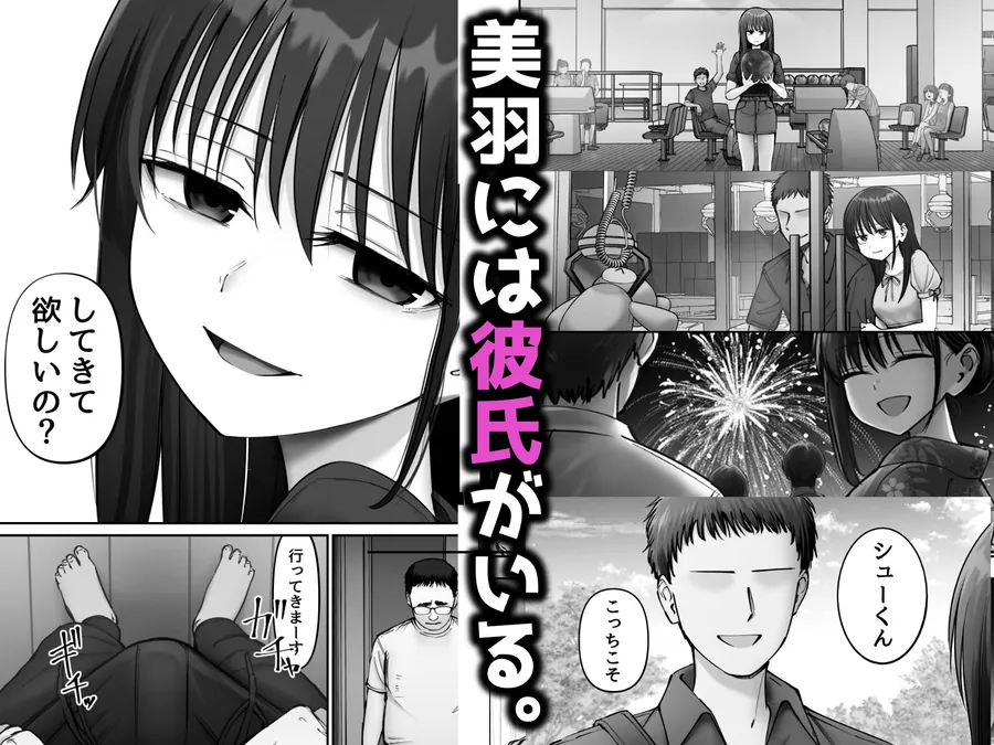 【無料エロ漫画・同人】托卵の娘3-2枚目