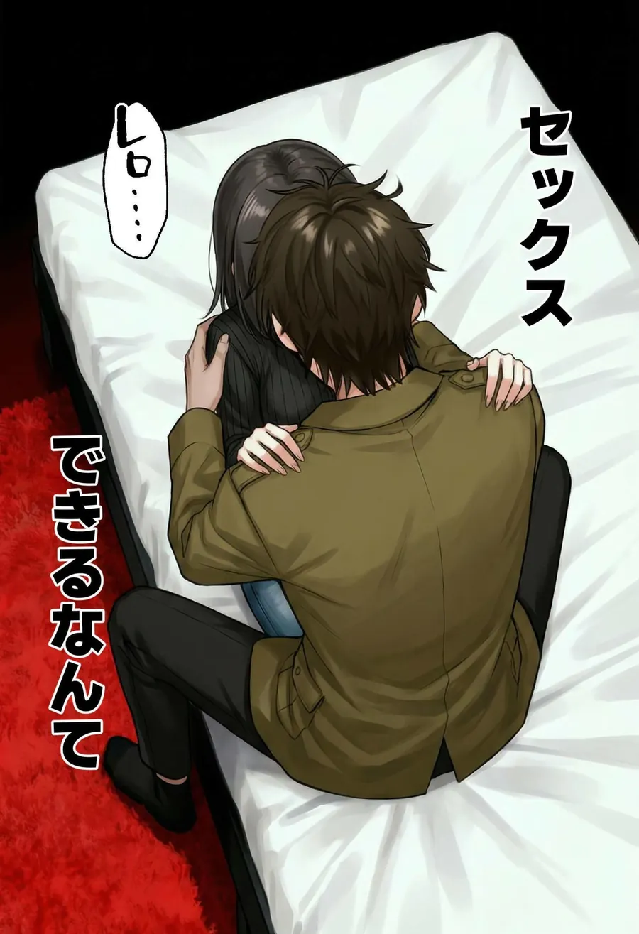 【無料エロ漫画・同人】【実話】相席居酒屋で知り合った人見知り保育士ちゃん（21）とコスプレSEXした話www-2枚目