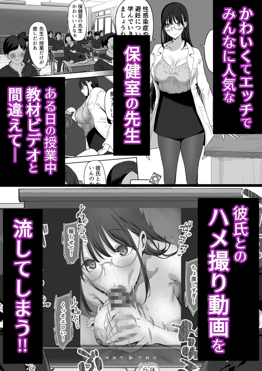 【無料エロ漫画・同人】ゴムフェラだけならしてくれる保健室の先生-1枚目