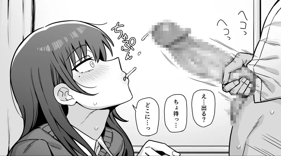 【無料エロ漫画・同人】SEXしてくれる妹-2枚目