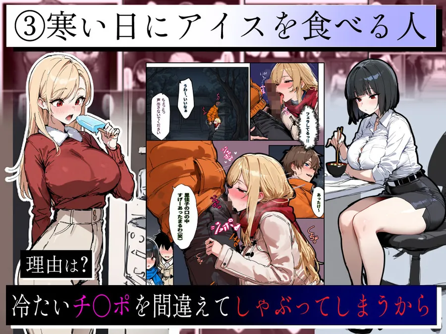 【無料エロ漫画・同人】あなたが年越しSEXをしたいなら、狙うべき女の特徴3選-3枚目