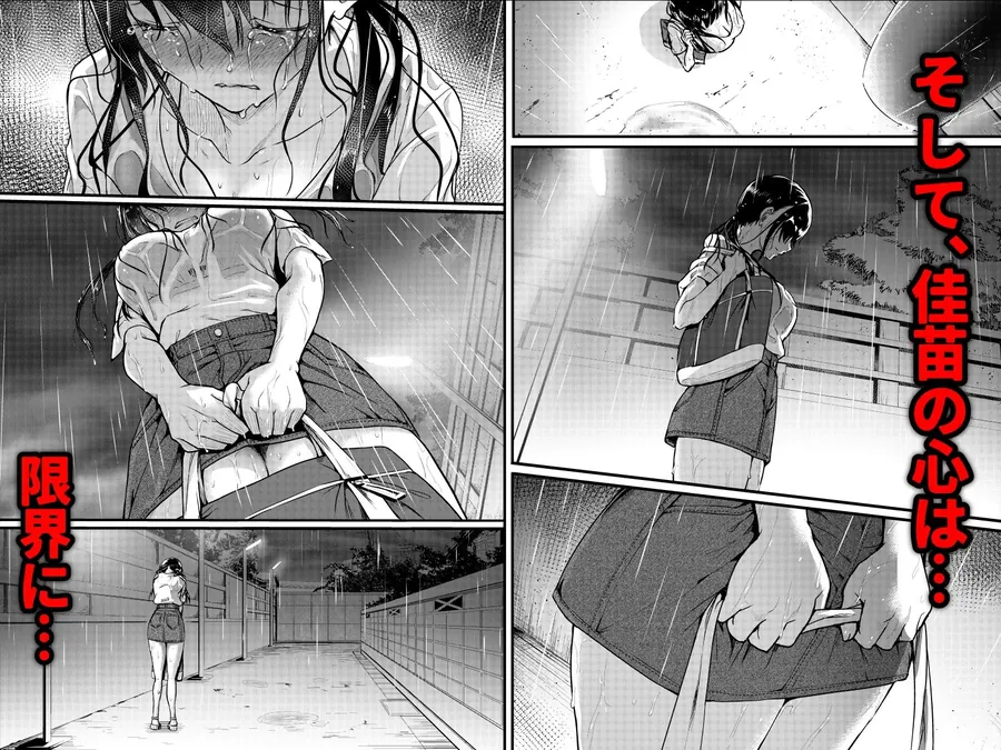 【無料エロ漫画・同人】友達-2nd period--5枚目