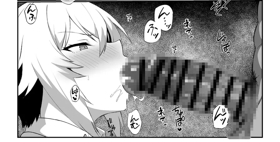 【無料エロ漫画・同人】強●指導-4枚目