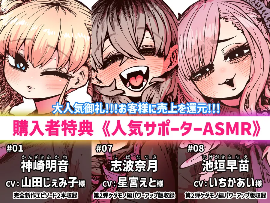【無料エロ漫画・同人】完全同意型性風俗SS株式会社【インターンシップ編】-9枚目