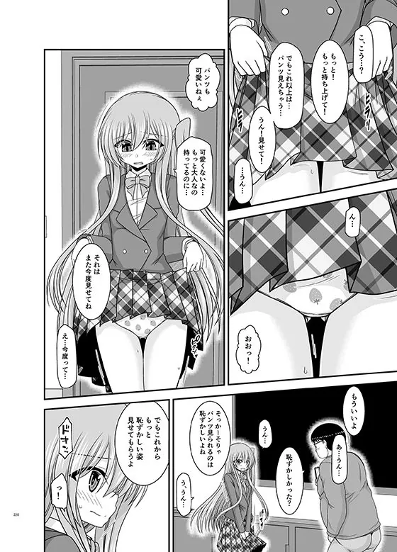 【無料エロ漫画・同人】混浴露天風呂で美少女二人からアレを見せてとお願いされた話総集編＋-2枚目