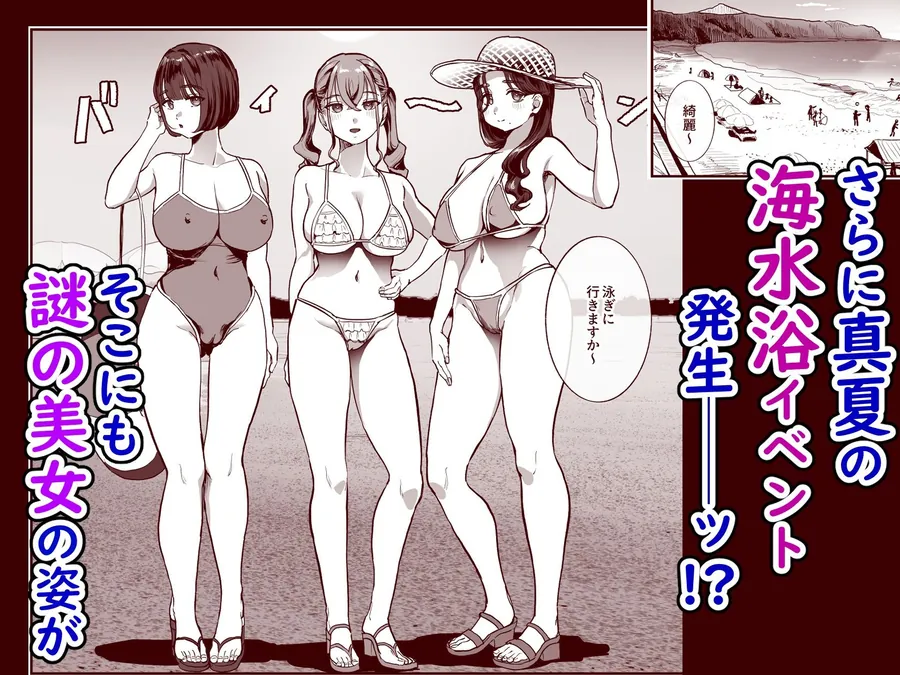 【無料エロ漫画・同人】勃禁村 〜勃起したら抜いてもらわないといけない村〜第2話-6枚目