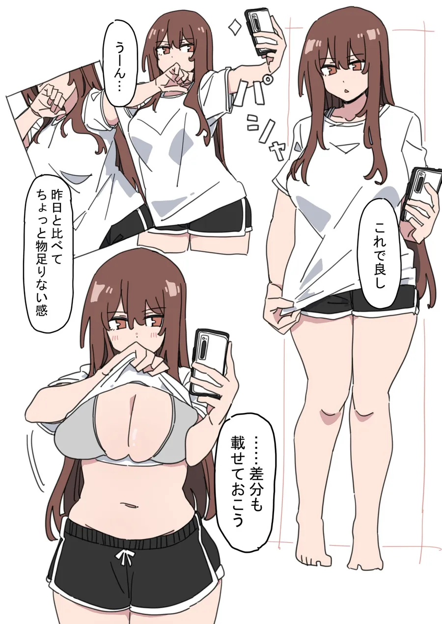 【無料エロ漫画・同人】ジドリナ-3枚目