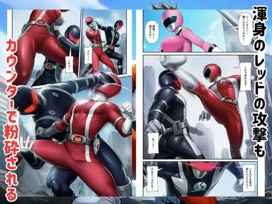 【無料エロ漫画・同人】戦隊ヒロイン完全敗北！悪の組織に快楽堕ちして性奴●に-7枚目