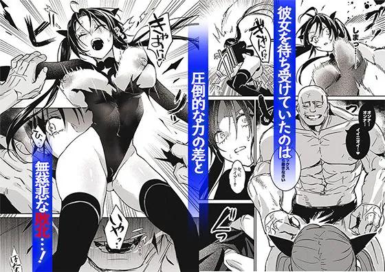 【無料エロ漫画・同人】潜入捜査は失敗しました2-3枚目