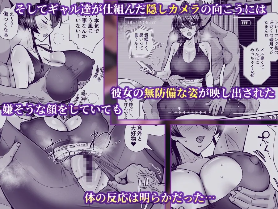 【無料エロ漫画・同人】屈服2.5〜風紀委員長は持ち帰られて弄ばれて…〜-3枚目