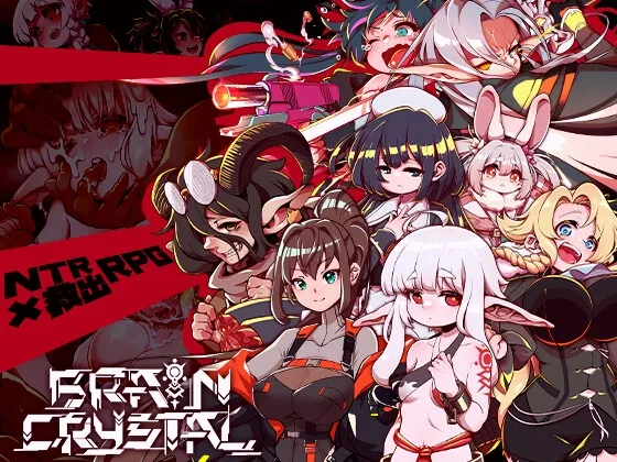 ブレインクリスタル BRAINCRYSTAL(深海工房) | RJ01531625
