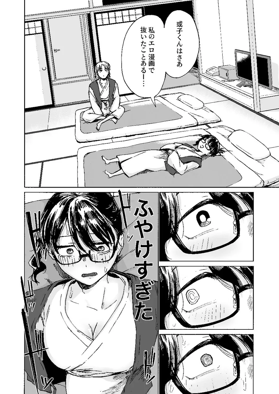 【無料エロ漫画・同人】エロ漫画家、大野試練の淫蕩-6枚目