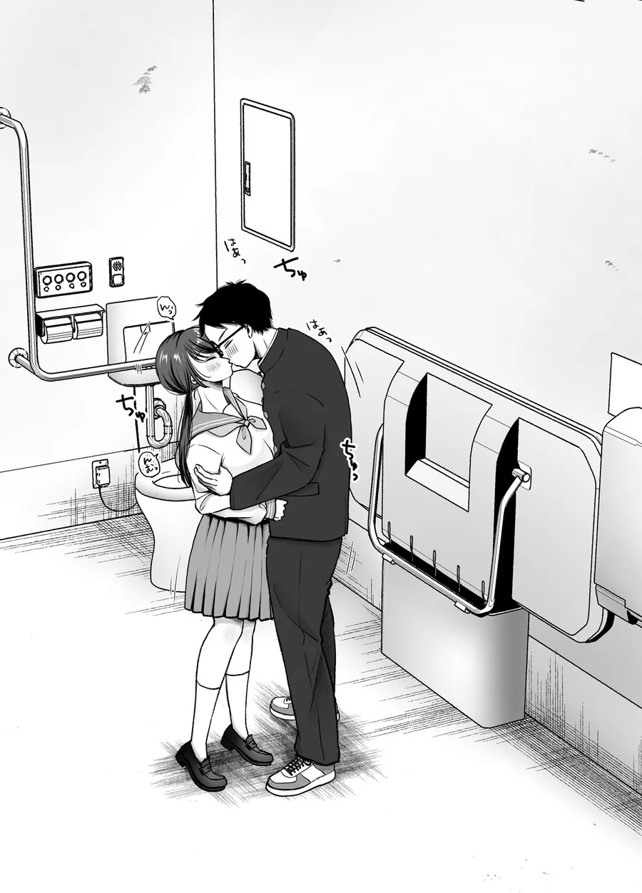 【無料エロ漫画・同人】いつもキレイにご使用いただきありがとうございます。2-6枚目