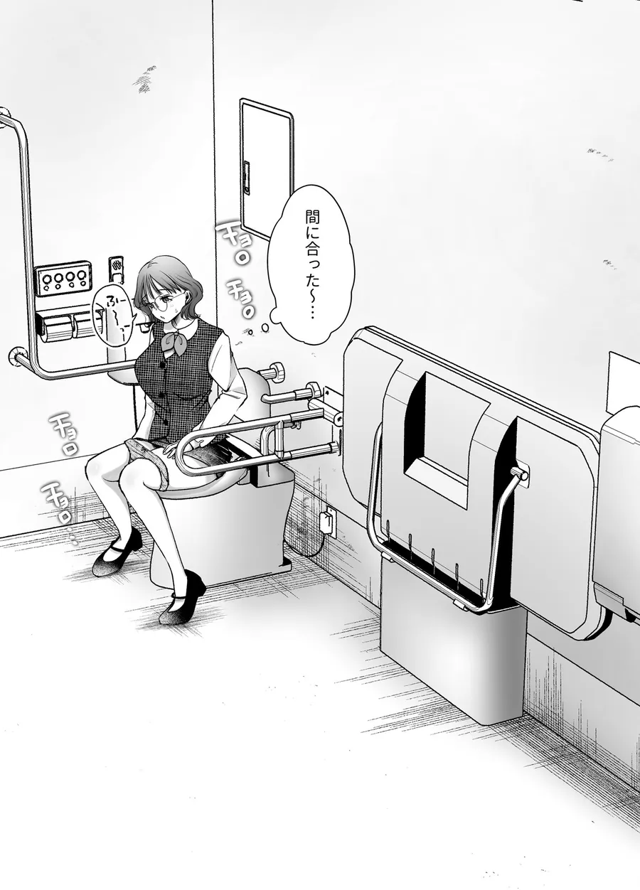 【無料エロ漫画・同人】いつもキレイにご使用いただきありがとうございます。2-7枚目