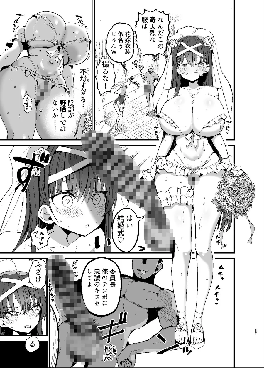 【無料エロ漫画・同人】風紀委員長が堕ちるまで2-5枚目