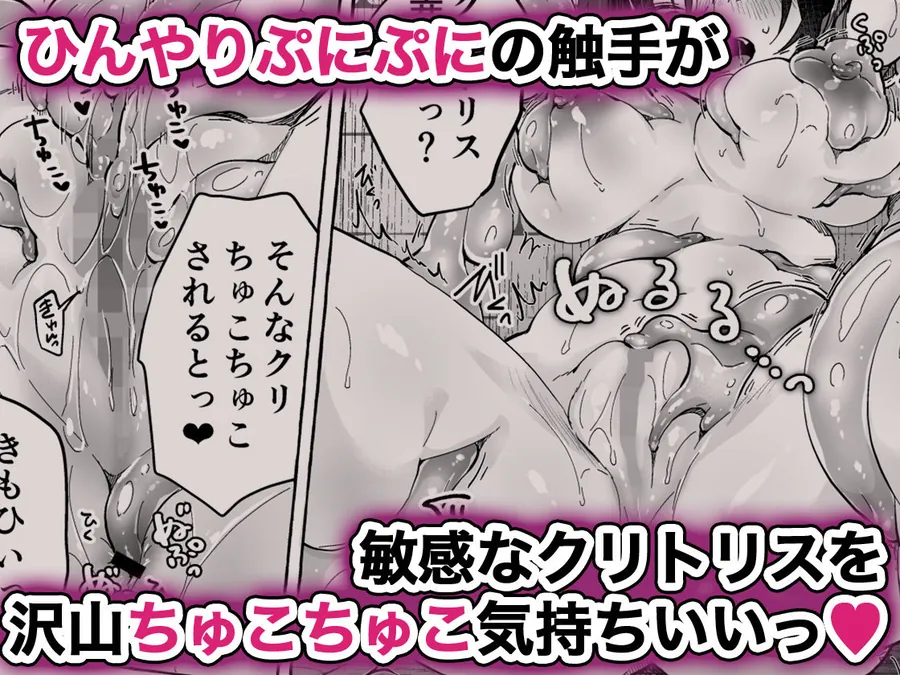 【無料エロ漫画・同人】TSあきら君の性生活10-3枚目