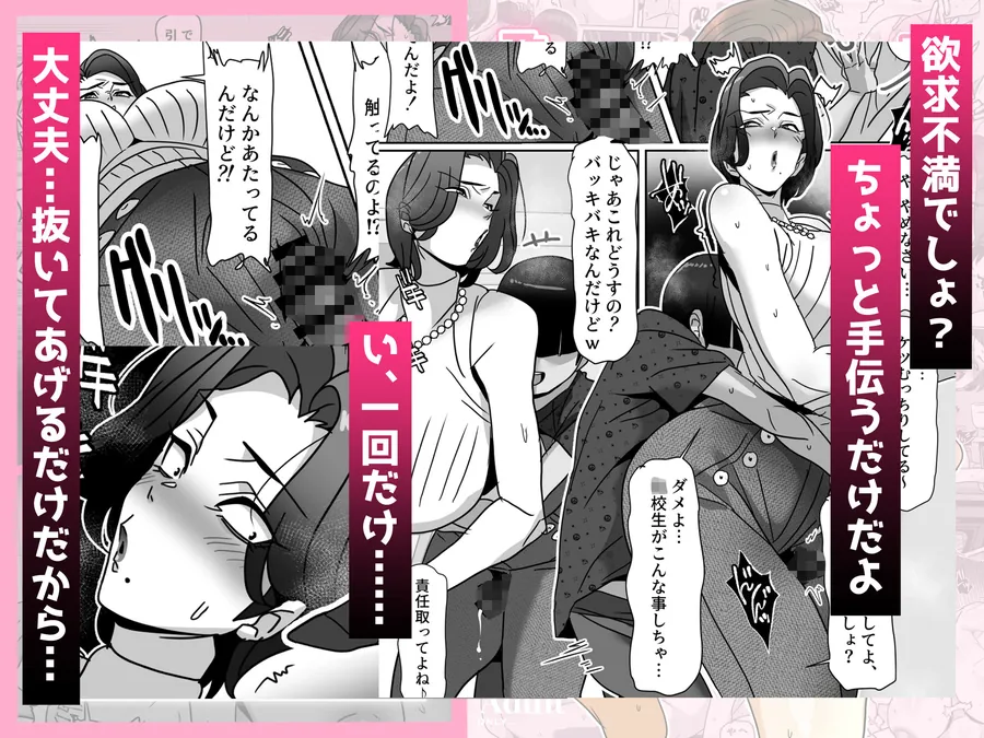 【無料エロ漫画・同人】身長196cmの叔母さん、孕ませてみたww-2枚目