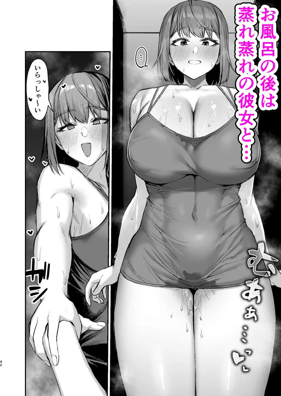 【無料エロ漫画・同人】でっかい女子に食べられる！！-7枚目