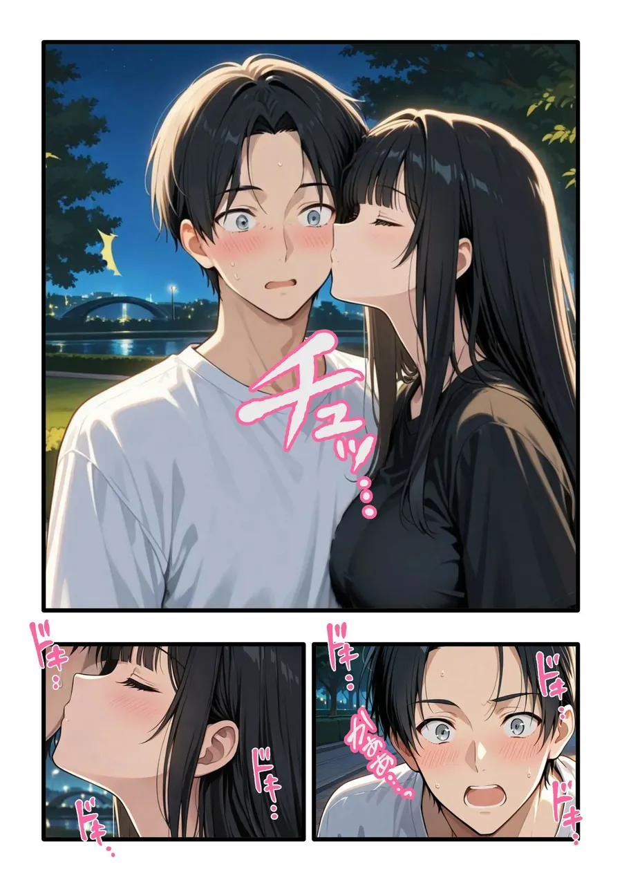 【無料エロ漫画・同人】彼氏との誕生日デートで初夜を迎えるはずが...中年上司との出張相部屋で寝取られた話。-6枚目