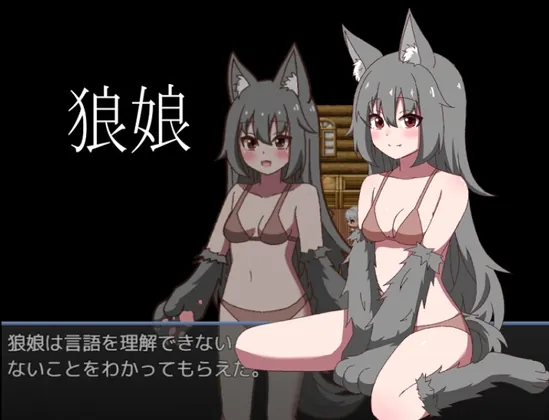 狼娘(MTG) | RJ01568578